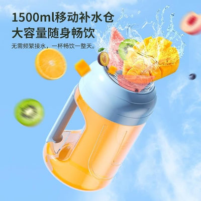 Ton Ton Mini Juicer Cup 1500ML Portable Rechargeable Juice